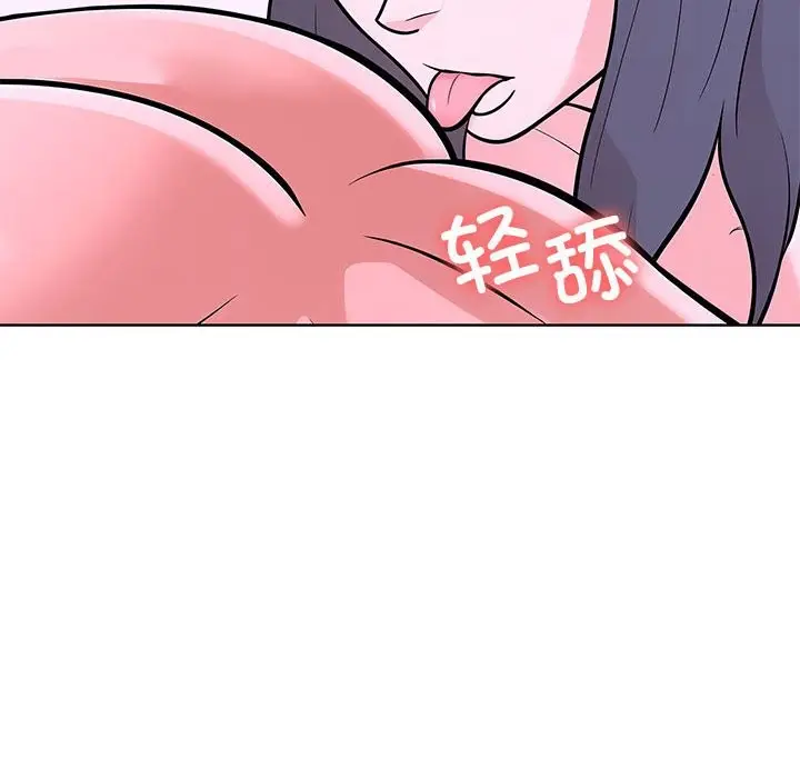 漫画《走不出的房间：第二季》第9话第51张图