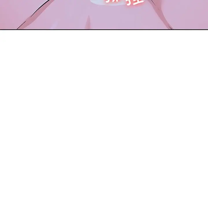 漫画《走不出的房间：第二季》第9话第53张图