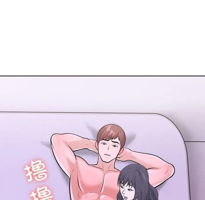 漫画《走不出的房间：第二季》第9话第54张图