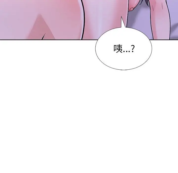 漫画《走不出的房间：第二季》第9话第90张图
