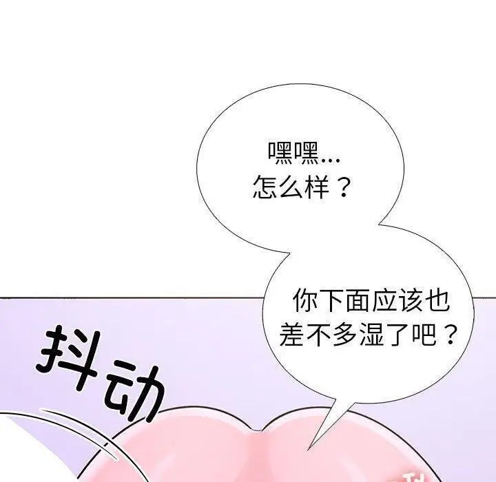 漫画《走不出的房间：第二季》第10话第135张图