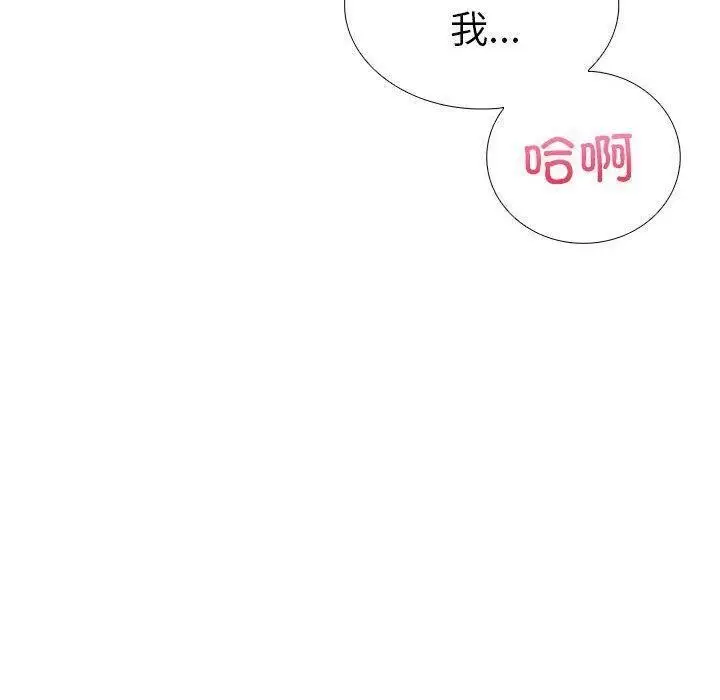 漫画《走不出的房间：第二季》第10话第137张图