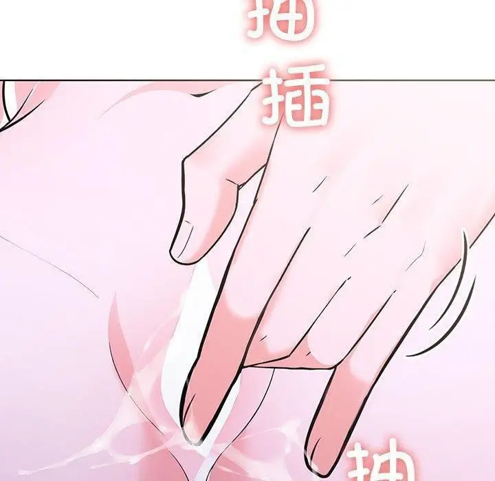 漫画《走不出的房间：第二季》第10话第142张图