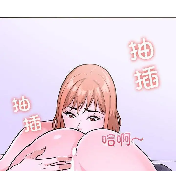 漫画《走不出的房间：第二季》第10话第154张图