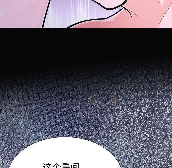 漫画《走不出的房间：第二季》第10话第186张图