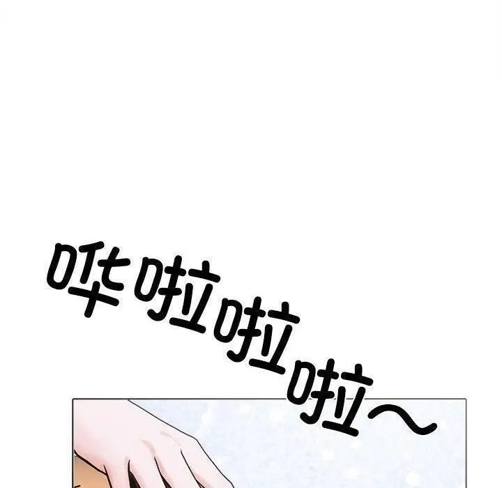 漫画《走不出的房间：第二季》第10话第37张图