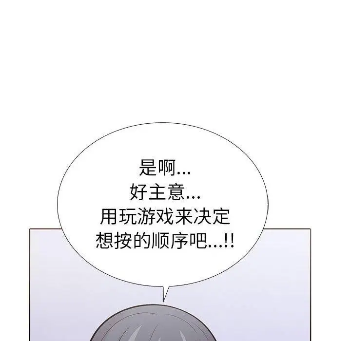 漫画《走不出的房间：第二季》第11话第116张图