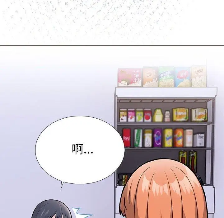 漫画《走不出的房间：第二季》第11话第16张图