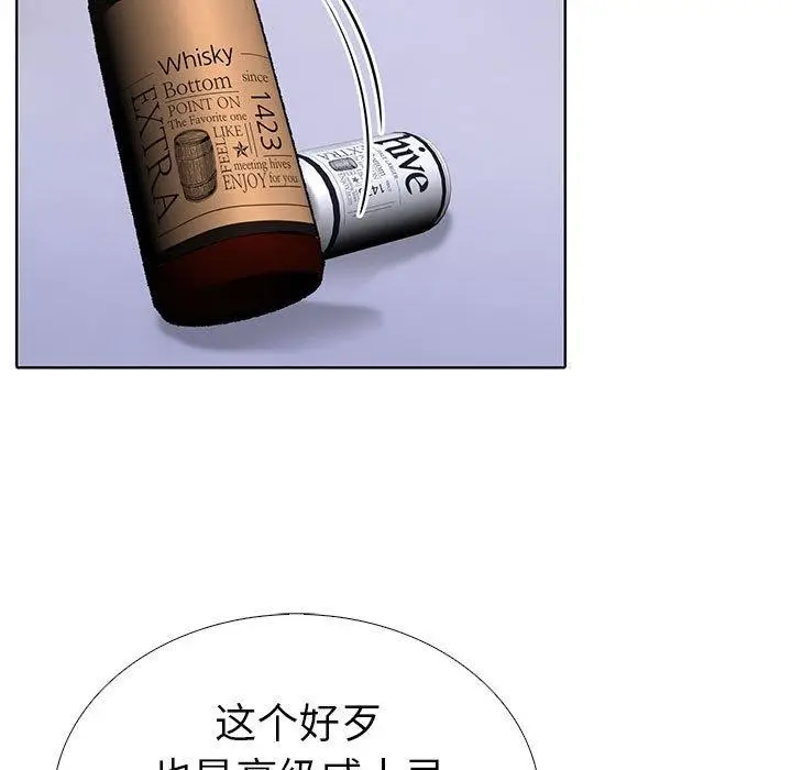 漫画《走不出的房间：第二季》第11话第19张图