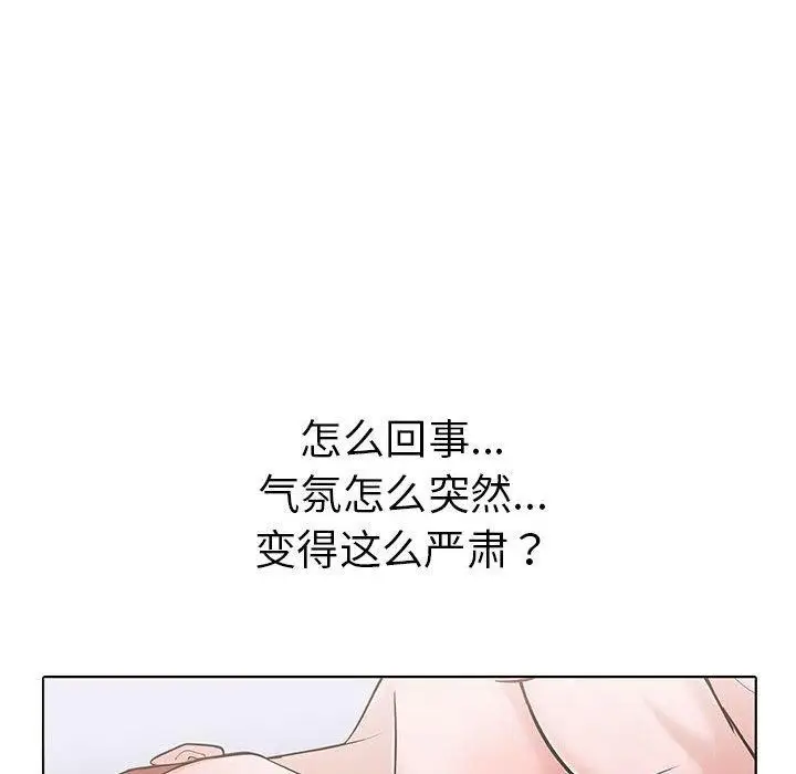漫画《走不出的房间：第二季》第11话第22张图