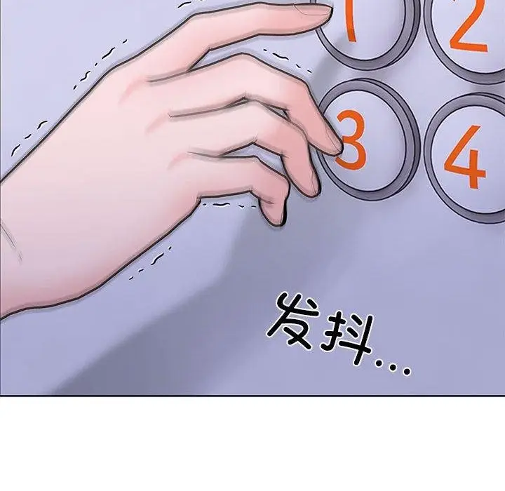漫画《走不出的房间：第二季》第11话第78张图