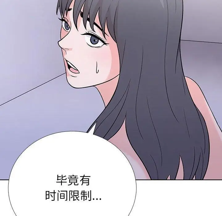 漫画《走不出的房间：第二季》第11话第91张图