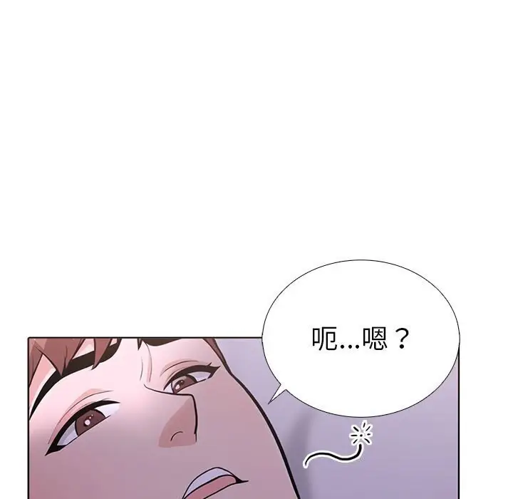 漫画《走不出的房间：第二季》第12话第109张图