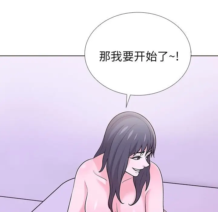 漫画《走不出的房间：第二季》第12话第122张图