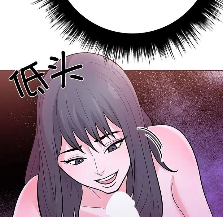 漫画《走不出的房间：第二季》第12话第125张图