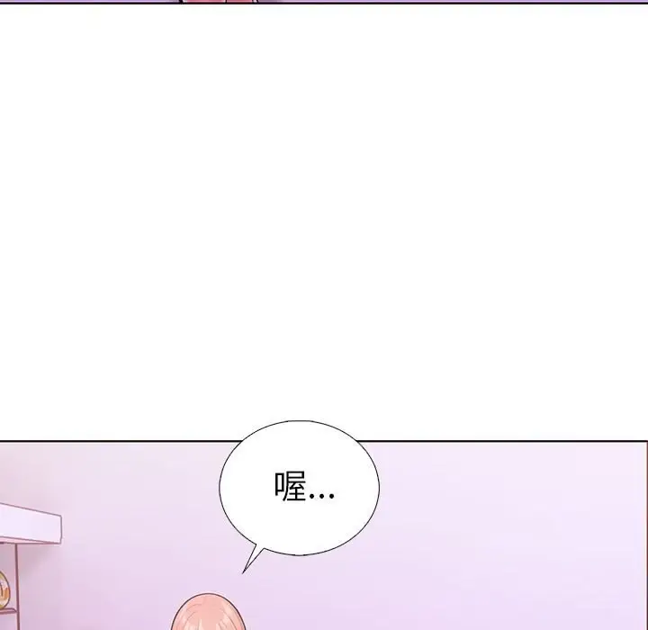 漫画《走不出的房间：第二季》第12话第131张图