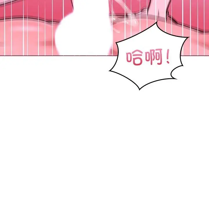 漫画《走不出的房间：第二季》第12话第159张图