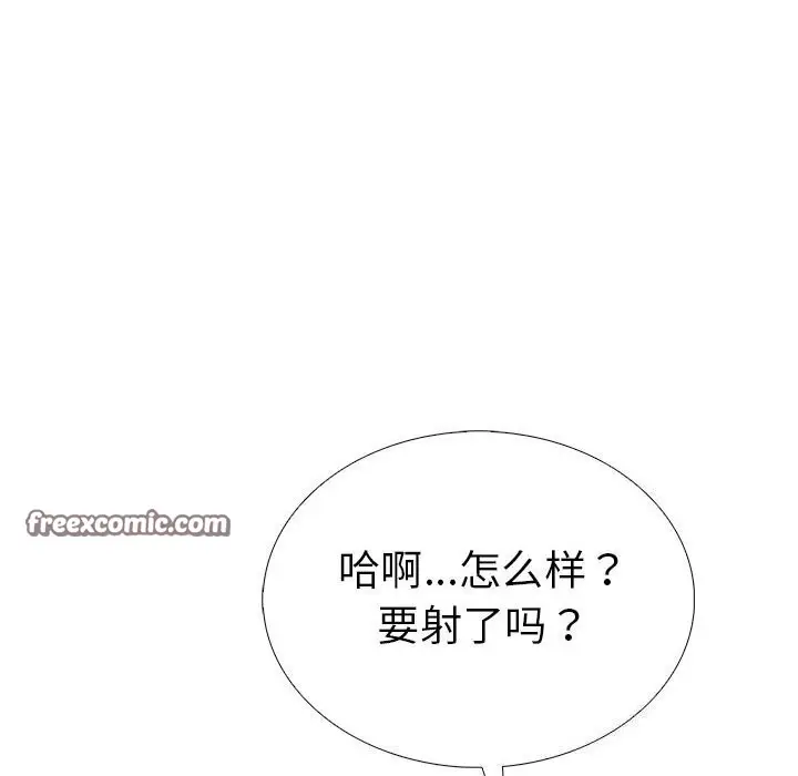 漫画《走不出的房间：第二季》第12话第36张图