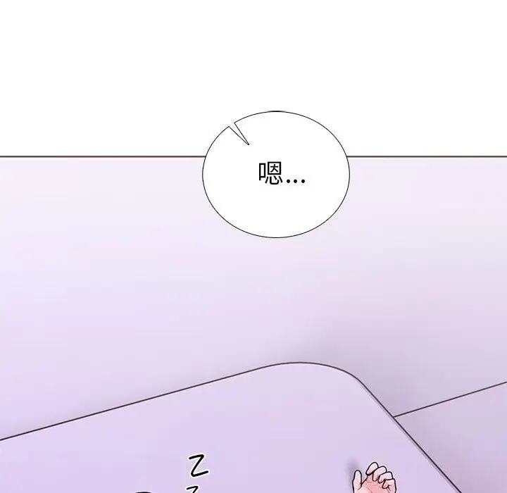 漫画《走不出的房间：第二季》第12话第97张图