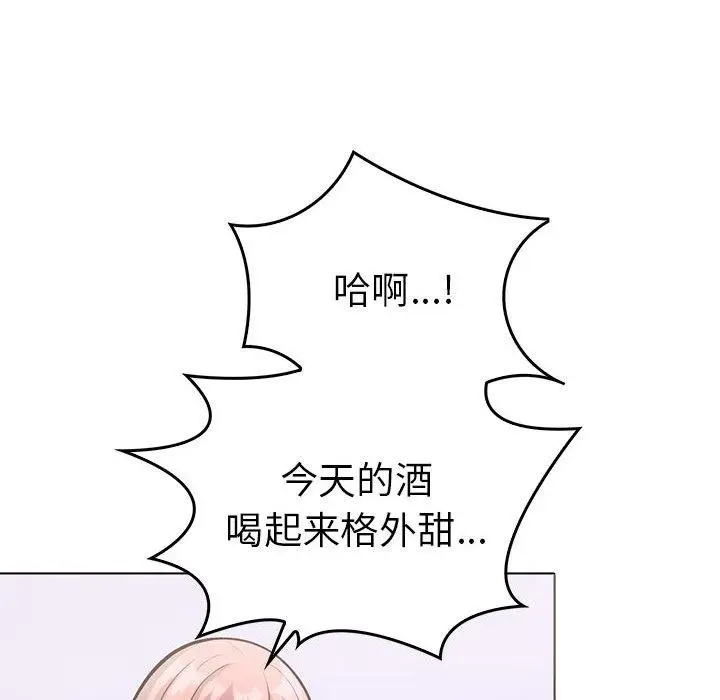 漫画《走不出的房间：第二季》第13话第113张图