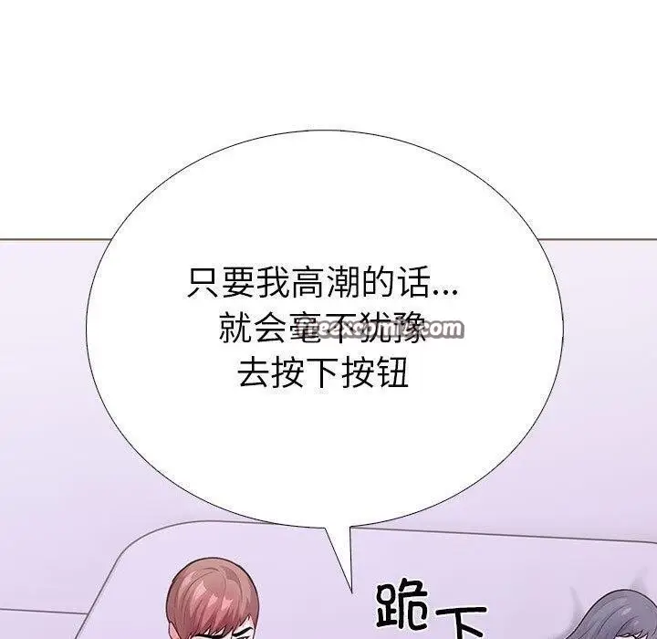 漫画《走不出的房间：第二季》第13话第120张图