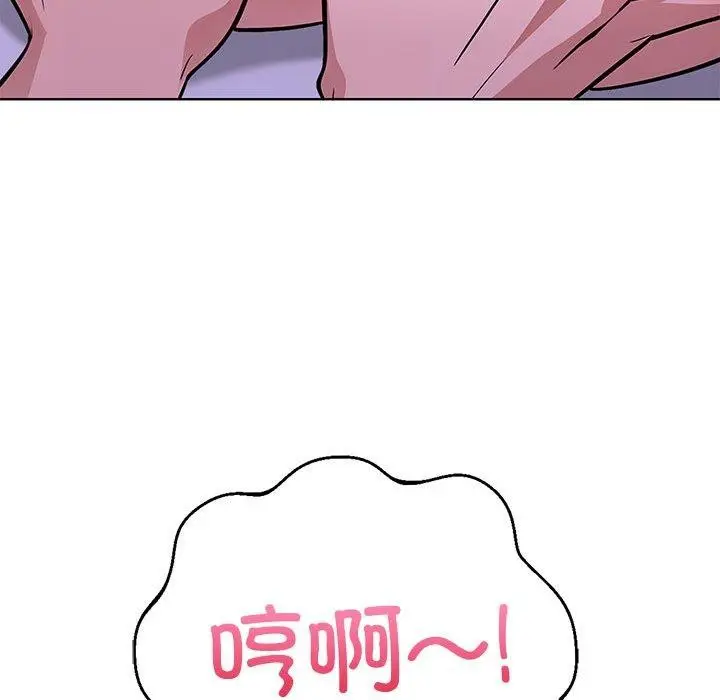 漫画《走不出的房间：第二季》第13话第132张图