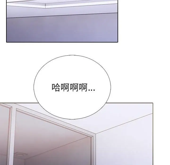 漫画《走不出的房间：第二季》第13话第139张图