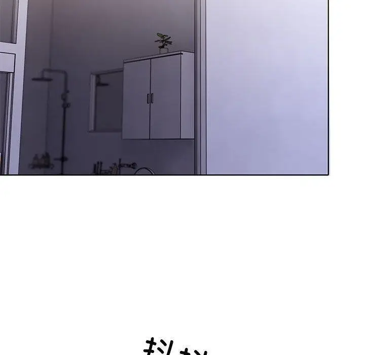 漫画《走不出的房间：第二季》第13话第140张图