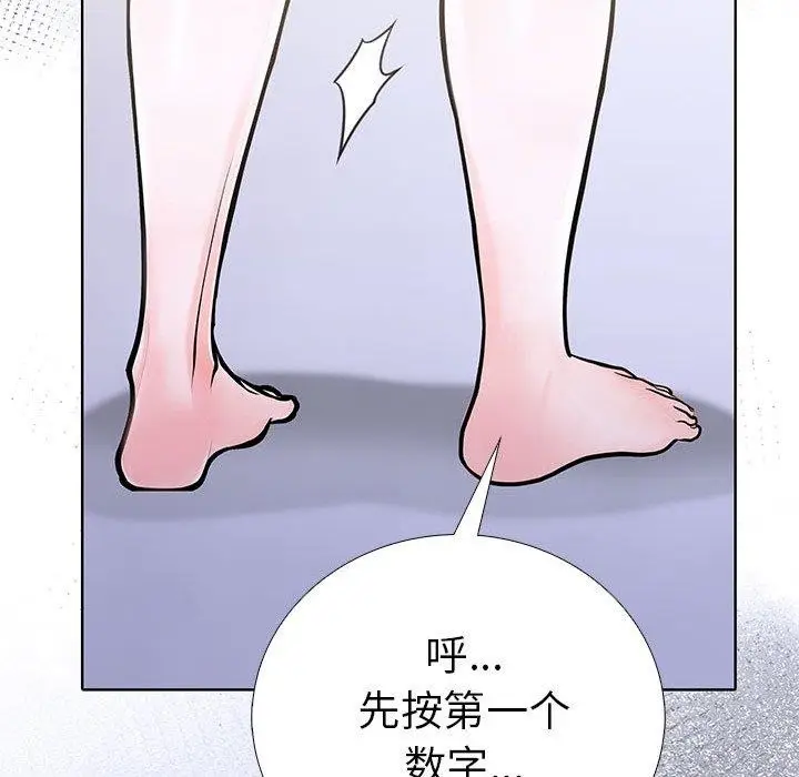 漫画《走不出的房间：第二季》第13话第148张图