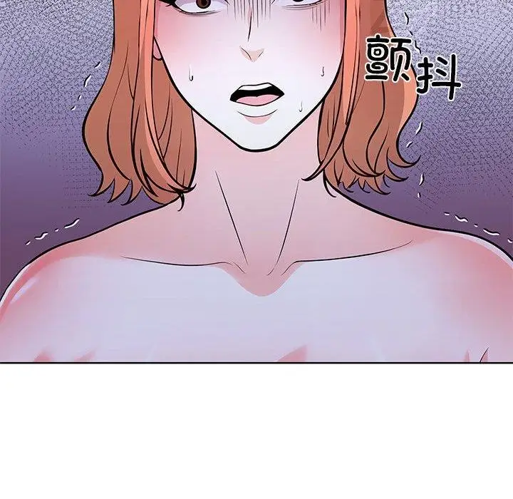 漫画《走不出的房间：第二季》第13话第157张图