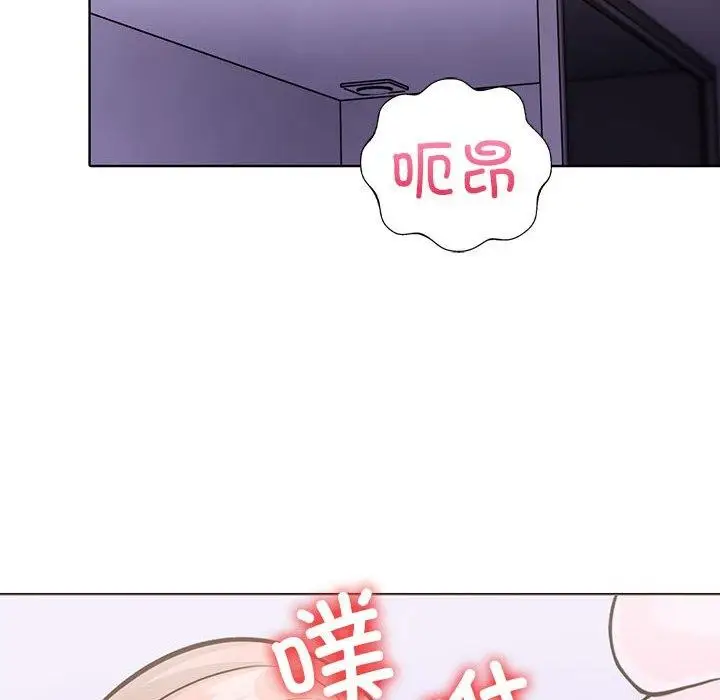 漫画《走不出的房间：第二季》第13话第76张图