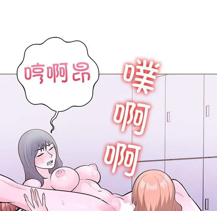 漫画《走不出的房间：第二季》第13话第79张图