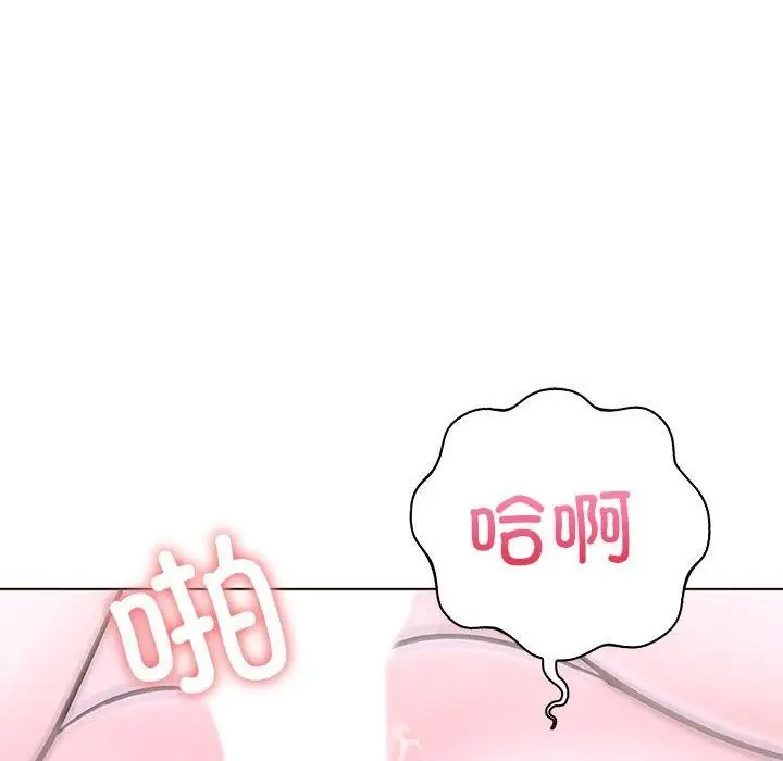 漫画《走不出的房间：第二季》第14话第101张图