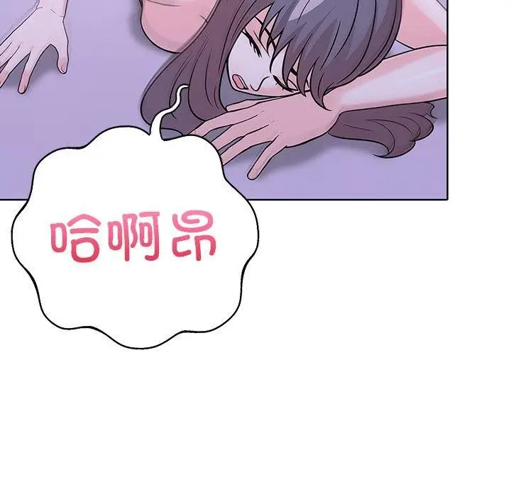 漫画《走不出的房间：第二季》第14话第108张图