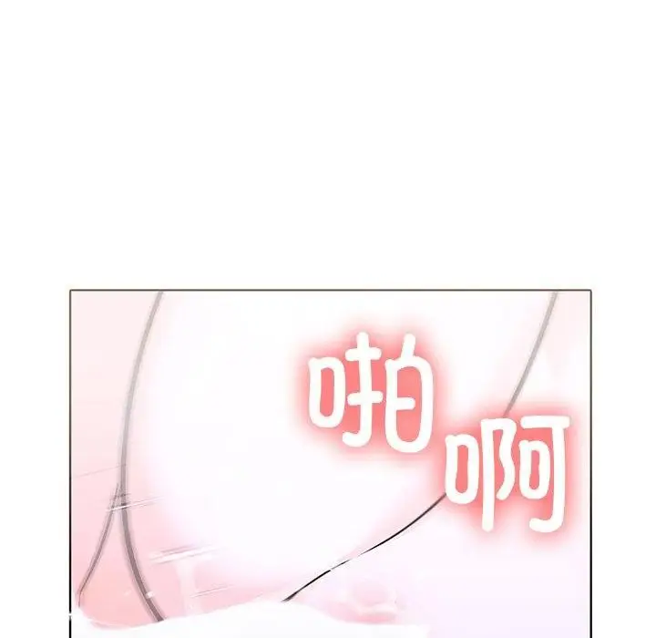 漫画《走不出的房间：第二季》第14话第109张图