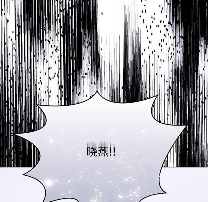 漫画《走不出的房间：第二季》第14话第12张图