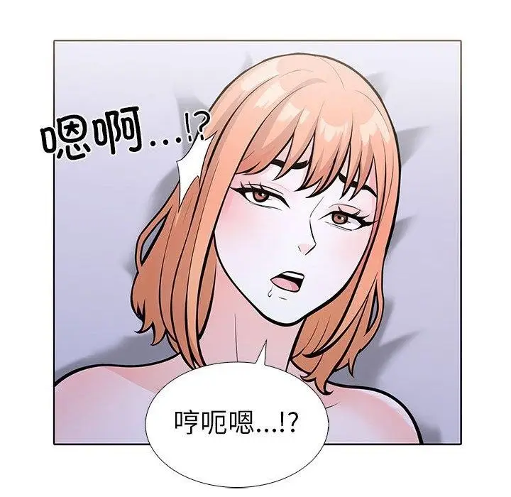 漫画《走不出的房间：第二季》第14话第131张图