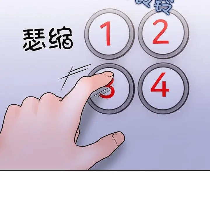 漫画《走不出的房间：第二季》第14话第141张图