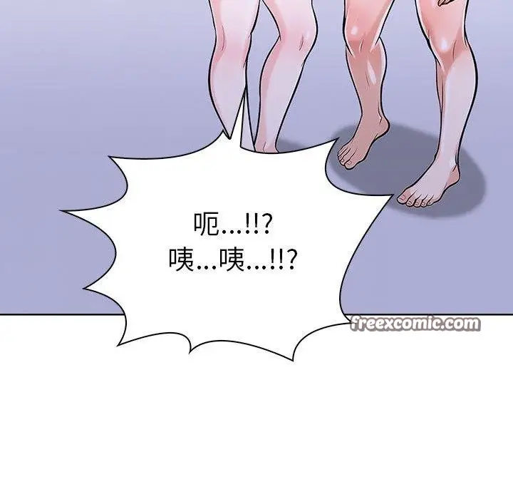 漫画《走不出的房间：第二季》第14话第144张图