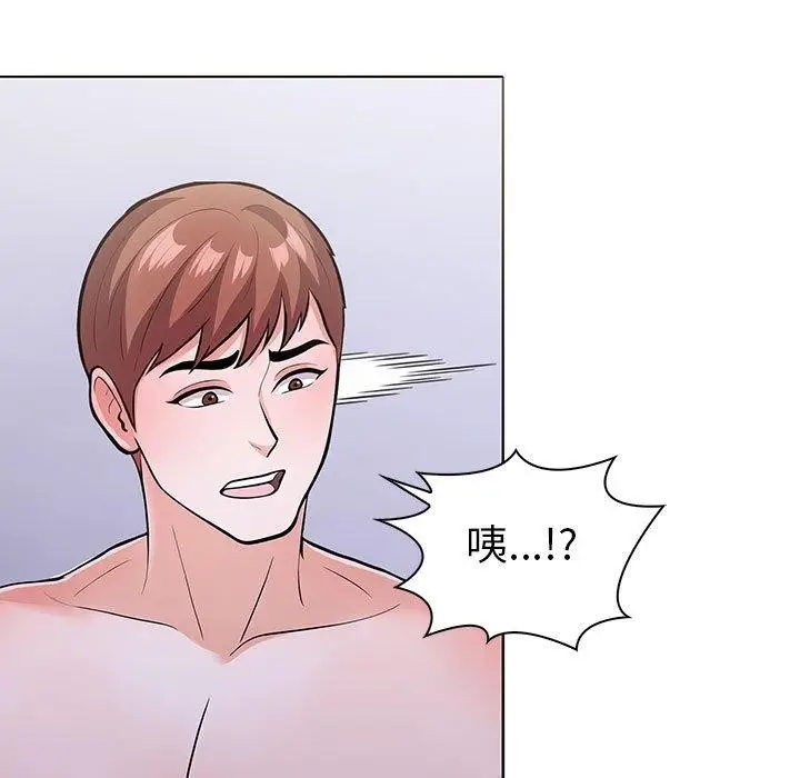 漫画《走不出的房间：第二季》第14话第25张图