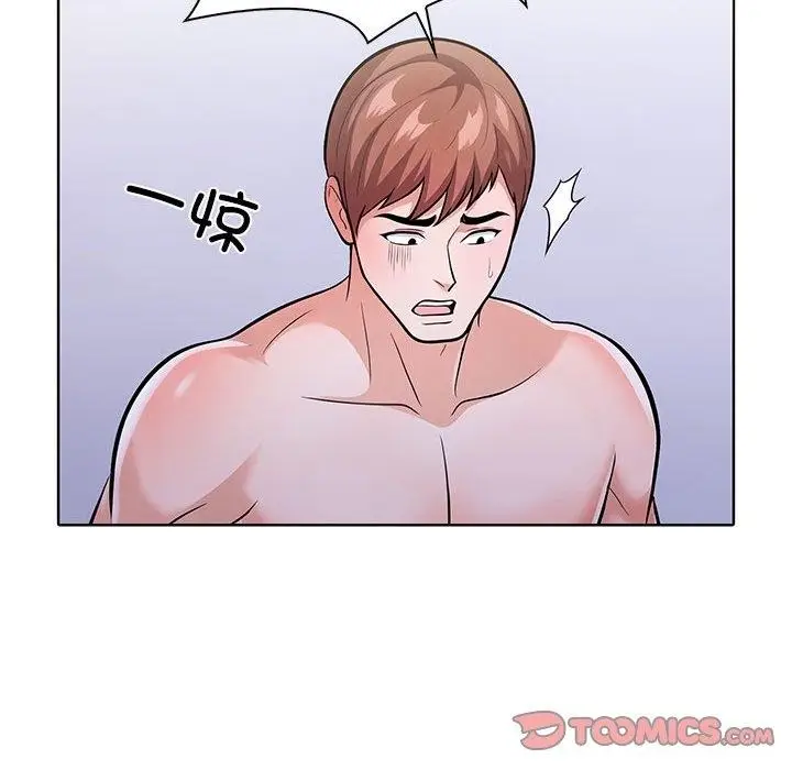 漫画《走不出的房间：第二季》第14话第30张图