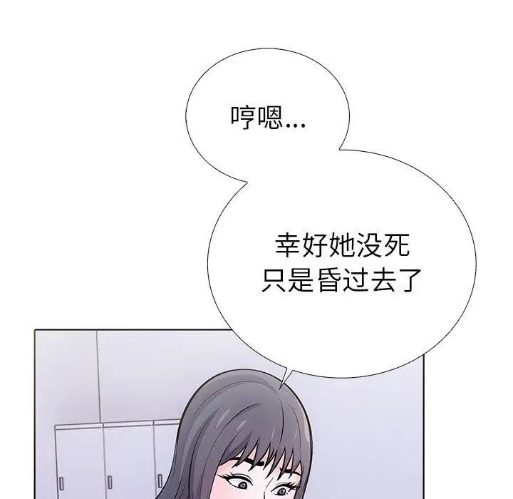 漫画《走不出的房间：第二季》第14话第31张图