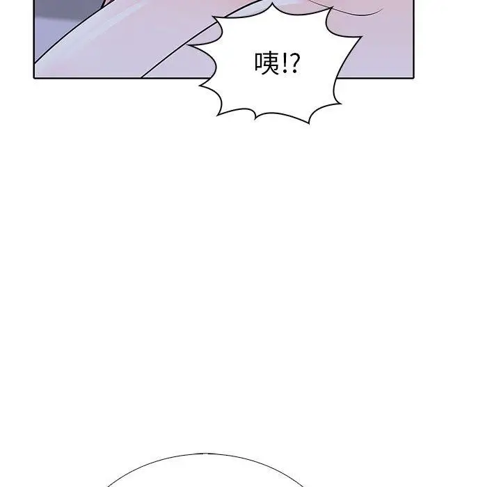 漫画《走不出的房间：第二季》第14话第33张图