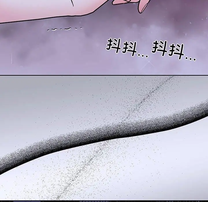 漫画《走不出的房间：第二季》第14话第50张图