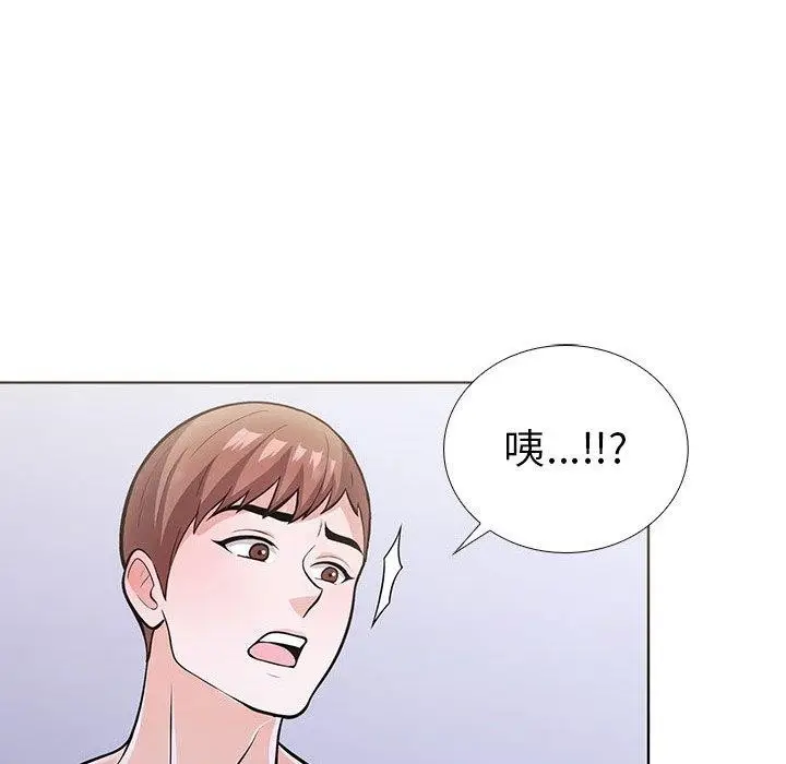 漫画《走不出的房间：第二季》第14话第71张图