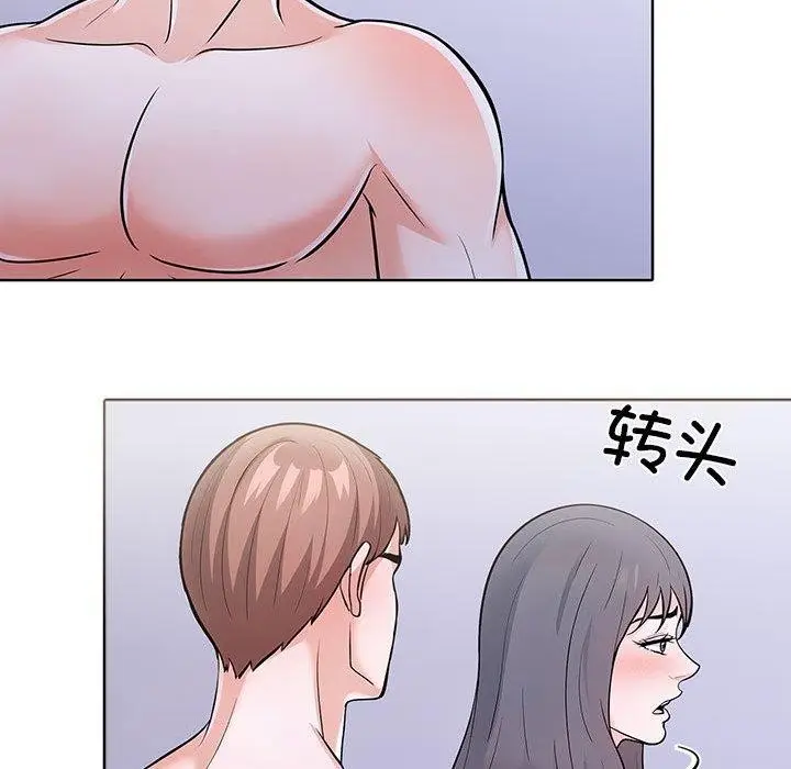 漫画《走不出的房间：第二季》第14话第72张图