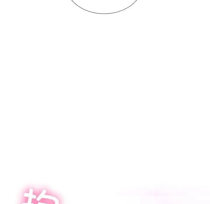 漫画《走不出的房间：第二季》第14话第74张图