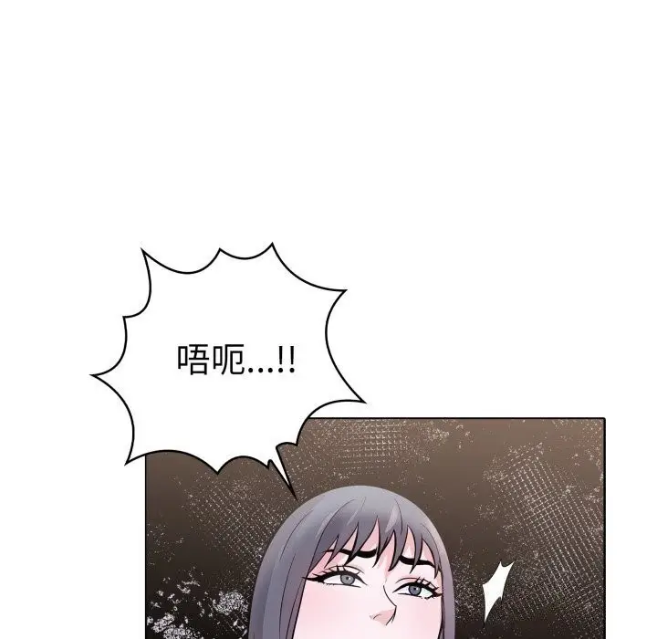 漫画《走不出的房间：第二季》第15话第105张图