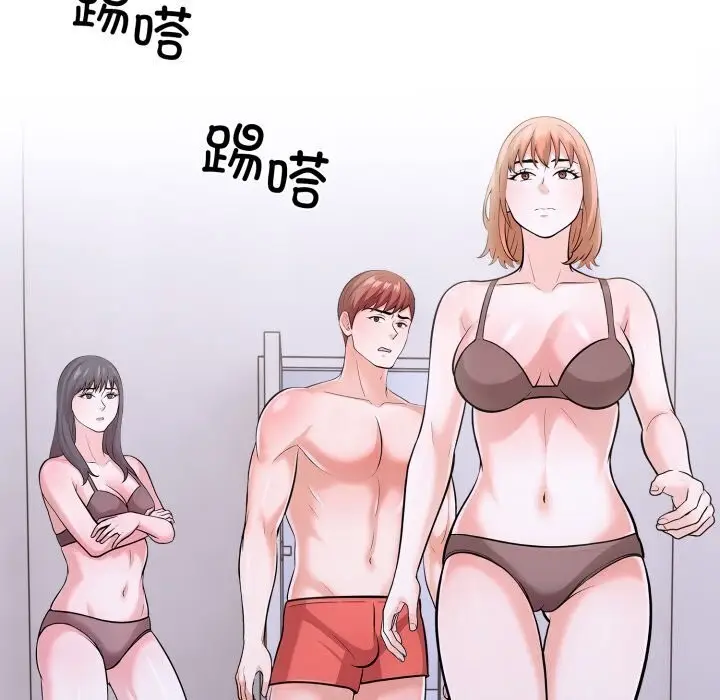 漫画《走不出的房间：第二季》第15话第108张图