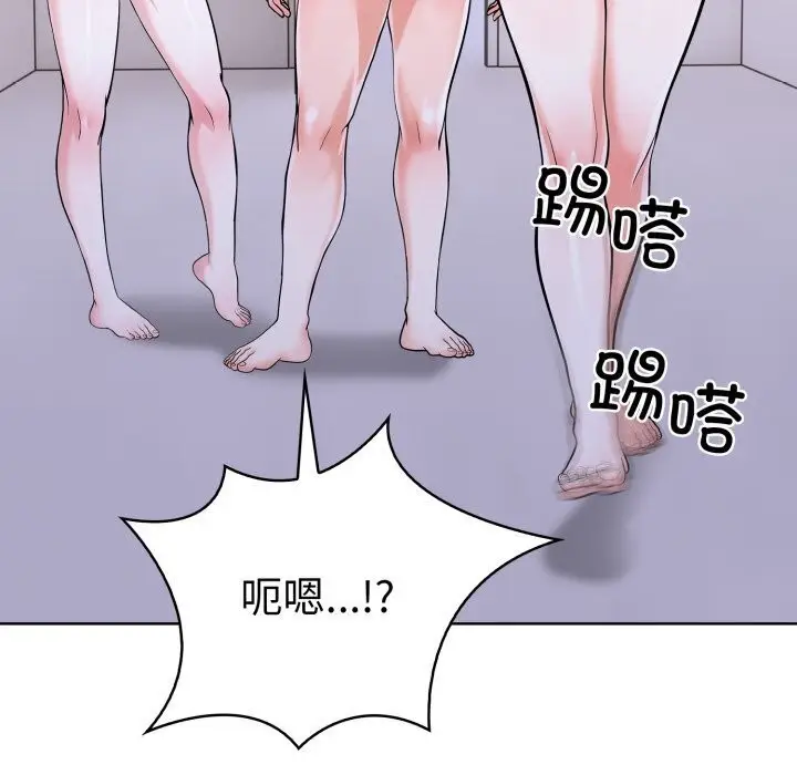 漫画《走不出的房间：第二季》第15话第109张图